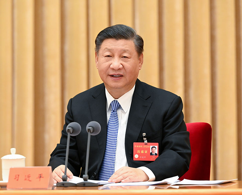 2022年12月23日至24日，中央農(nóng)村工作會(huì)議在北京舉行。