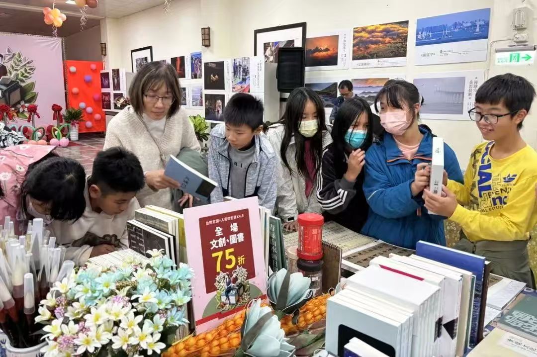 20241125第十五屆馬祖書展 (1).jpg 20241125第十五屆馬祖書展 (1).jpg