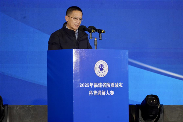 福建省地震局黨組成員、副局長黃騰浪發(fā)表講話.jpg