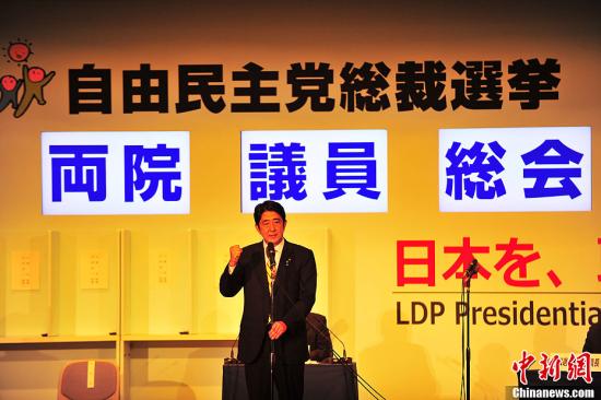 資料圖：日本最大在野黨自民黨總裁安倍晉三發(fā)表演說。中新社發(fā)孫冉攝