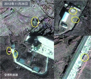 　　多處發(fā)現(xiàn)空燃料容器。