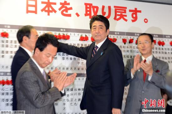 資料圖：自民黨總裁安倍晉三成為日本新任首相。