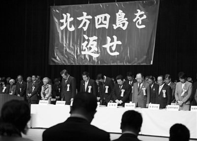 2月7日，日本東京，“北方領(lǐng)土日”活動(dòng)現(xiàn)場(chǎng)高掛橫幅要求俄羅斯歸還北方四島。