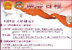 3月6日，在委內瑞拉首都加拉加斯，查韋斯的靈柩運往軍事學院的途中聚集了大批民眾。新華社發(fā)