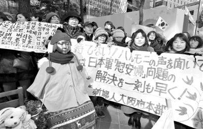 2月20日，首爾，民間人士在日本駐韓大使館前舉行第1062次定期示威活動，要求日本對強征慰安婦進行道歉和賠償。