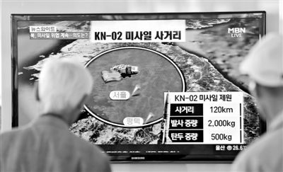 5月20日，韓國首爾，民眾觀看電視中有關(guān)朝鮮發(fā)射“飛行物”的報(bào)道。韓國政府當(dāng)日再次敦促朝鮮停止會(huì)使朝鮮半島局勢(shì)惡化的活動(dòng)。