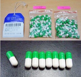 韓方截獲的“人肉膠囊”。