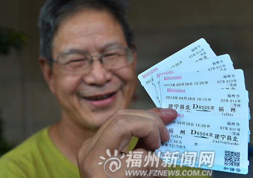 福州新聞網(wǎng)