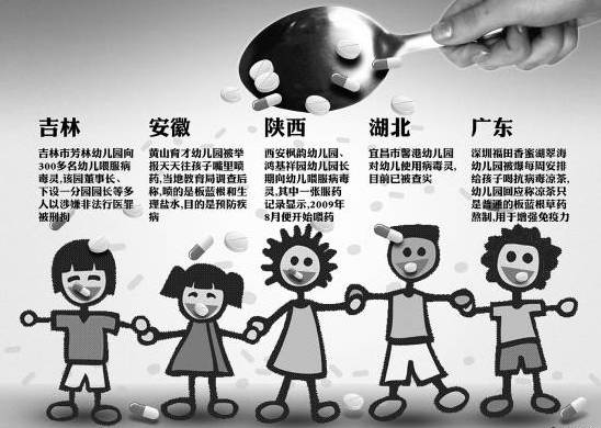 喂藥，請(qǐng)謹(jǐn)慎（下）