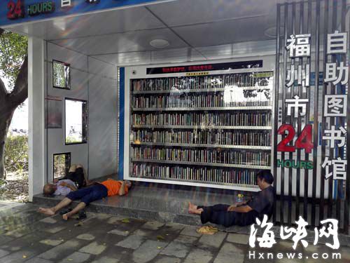 楊橋路邊的自助圖書(shū)館，工人占道休息