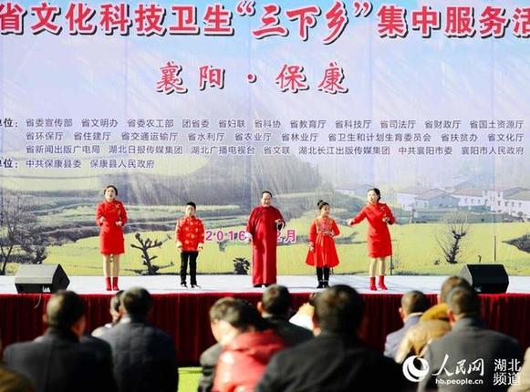 湖北省“三下鄉(xiāng)”活動(dòng)啟動(dòng)儀式在?？蹬e行【2】