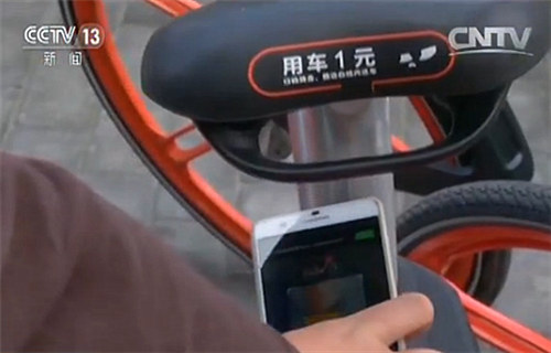 共享單車(chē)