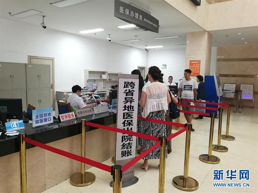 (新華全媒頭條·十九大特別報(bào)道·圖文互動)(8)為了全體人民對美好生活的追求——從黨的十九大看黨始終不渝的奮斗目標(biāo)